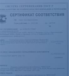 бетон в Голицыно